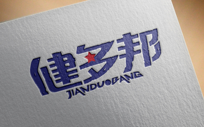 健多邦設計