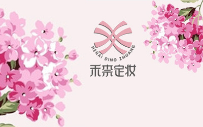 乔柰定妆品牌LOGO设计