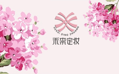 喬柰定妝品牌LOGO設(shè)計(jì)