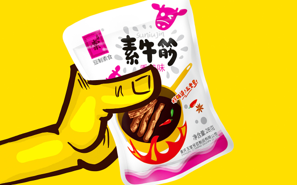 玉堂號包裝設計