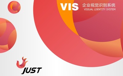 港鸿贸易VI设计