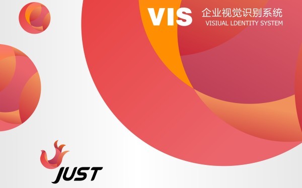港鴻貿(mào)易VI設(shè)計(jì)