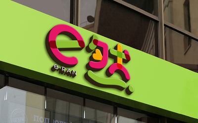 E然VI設計案例