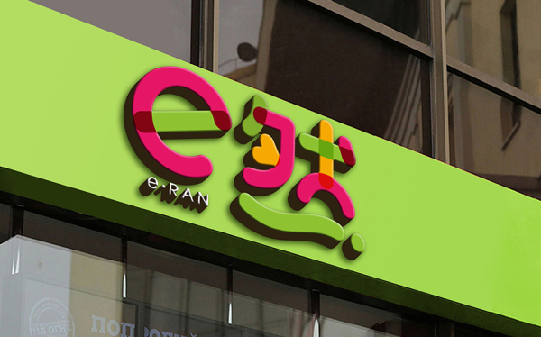 E然VI設(shè)計(jì)案例