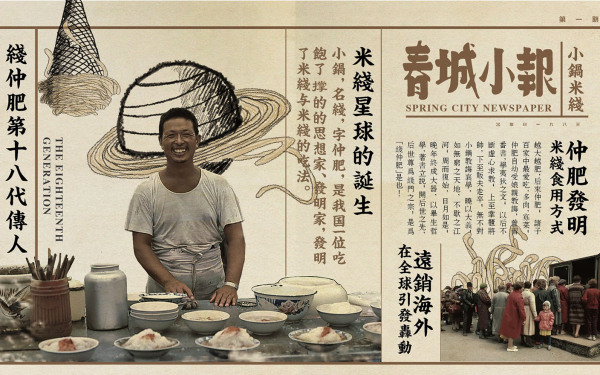 餐饮类品牌设计