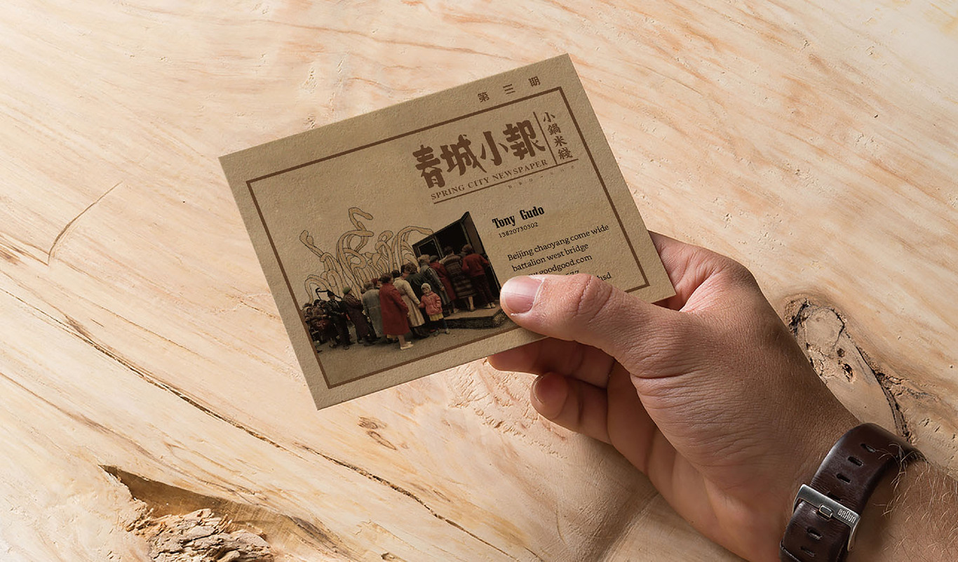 餐饮类品牌设计图10