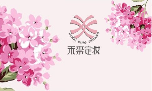乔柰定妆品牌LOGO设计图2