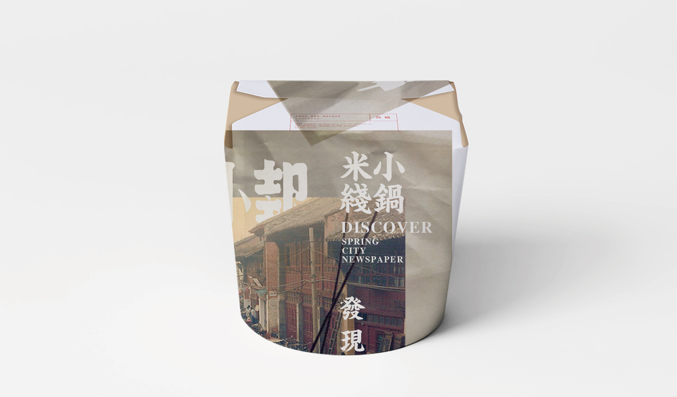 餐饮类品牌设计图14