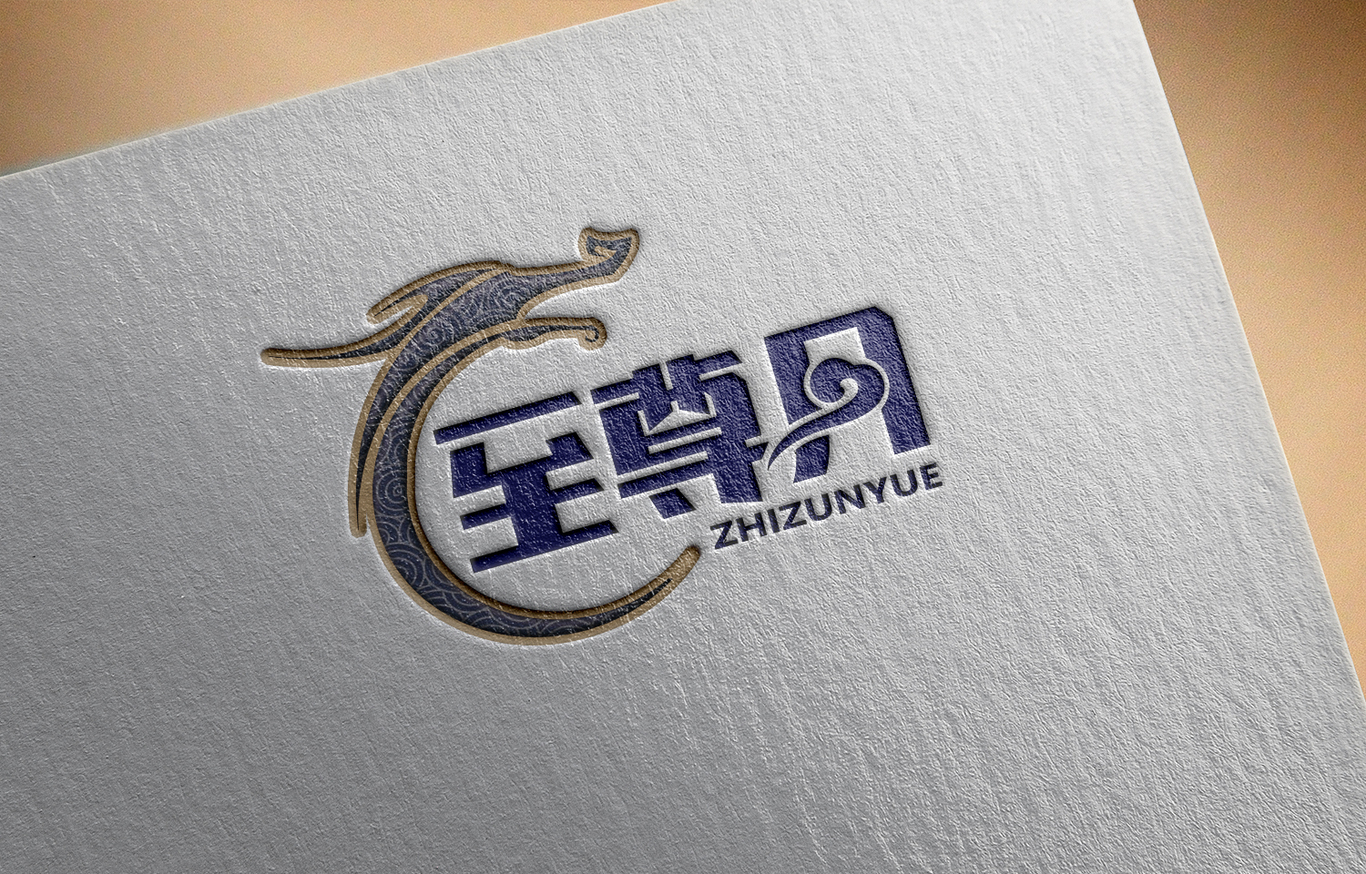 至尊月LOGO设计图1