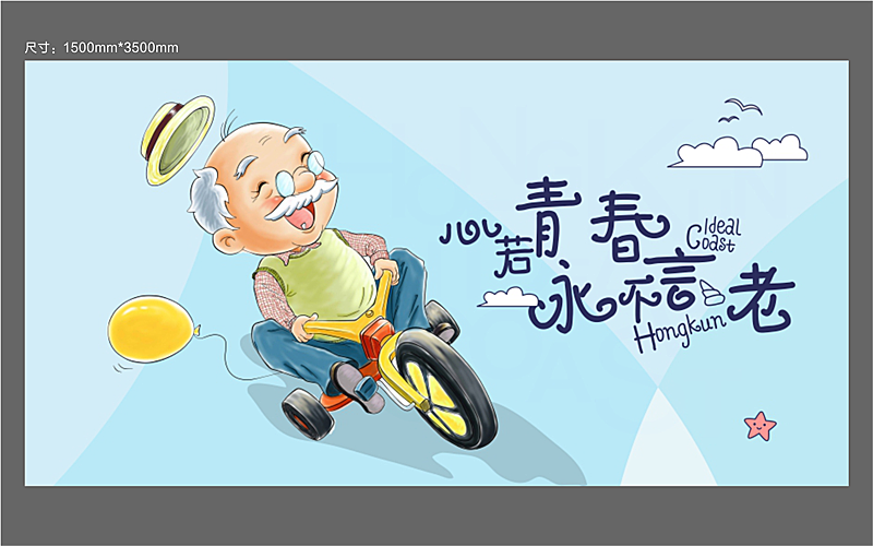 鸿坤 · 理想海岸户外广告设计图1