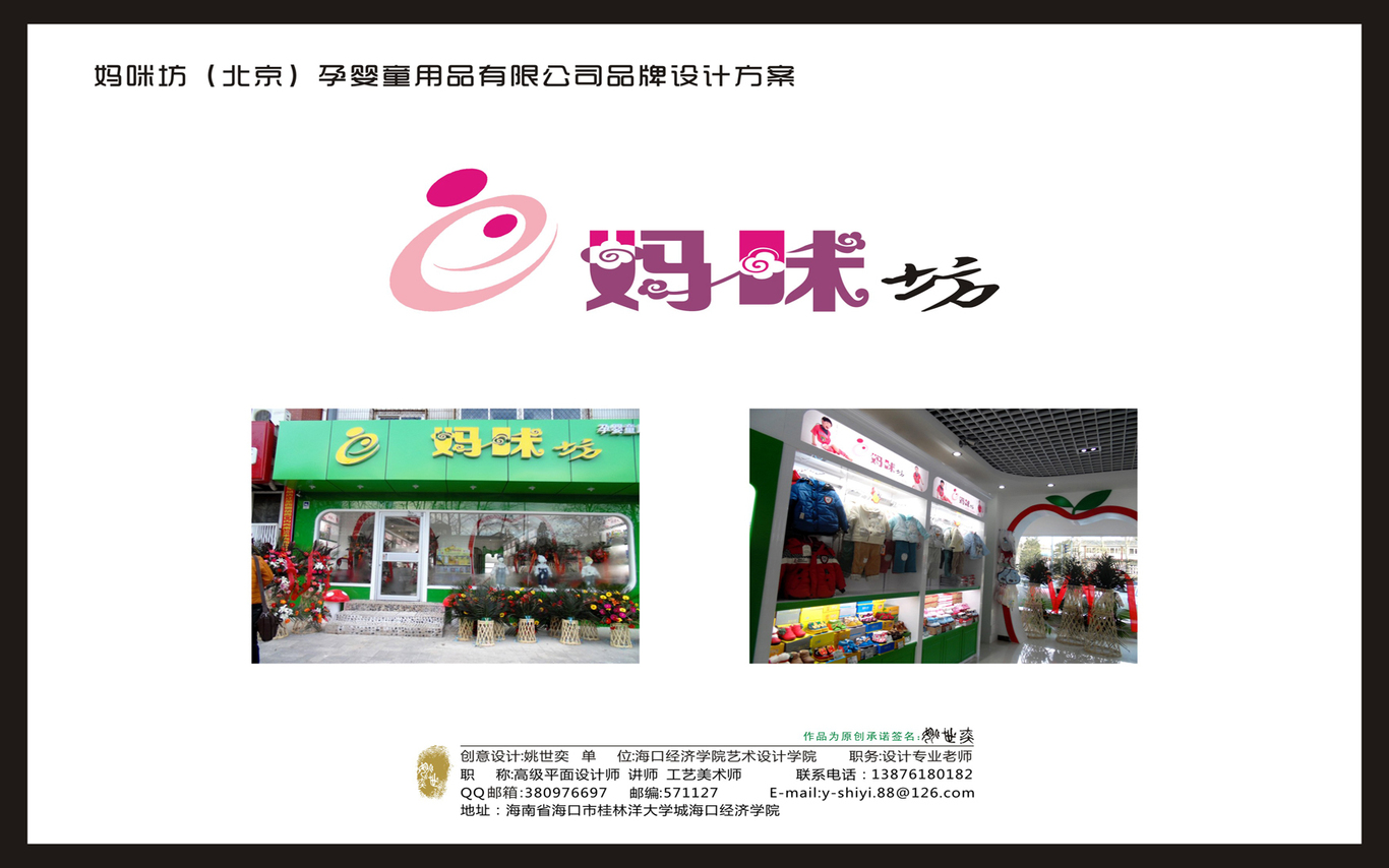 标志设计图8