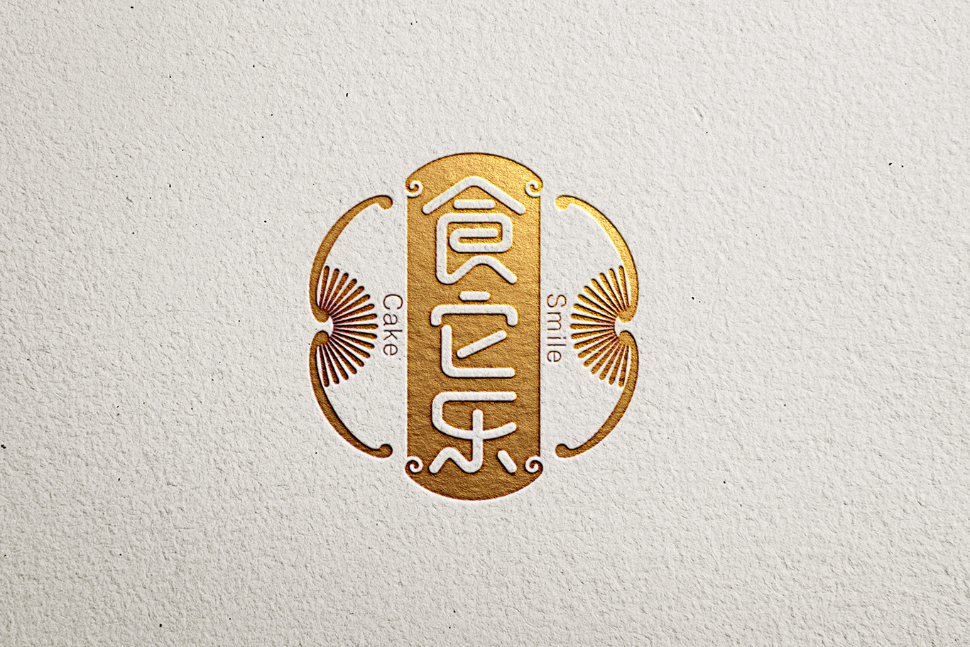 食它乐LOGO设计图2