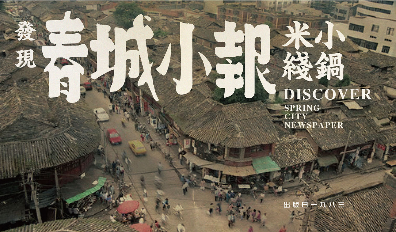 餐饮类品牌设计图1