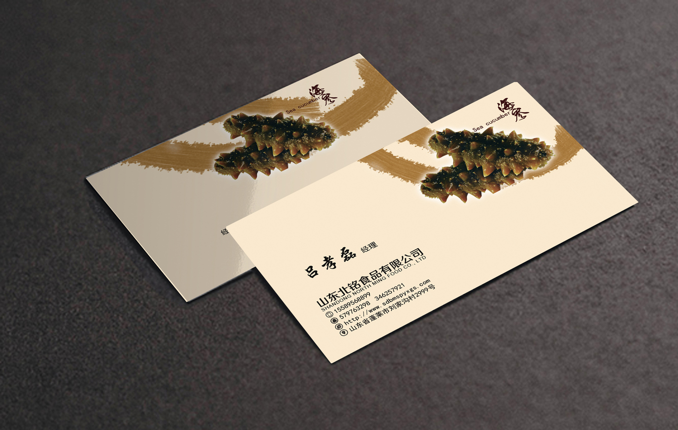 名片图2