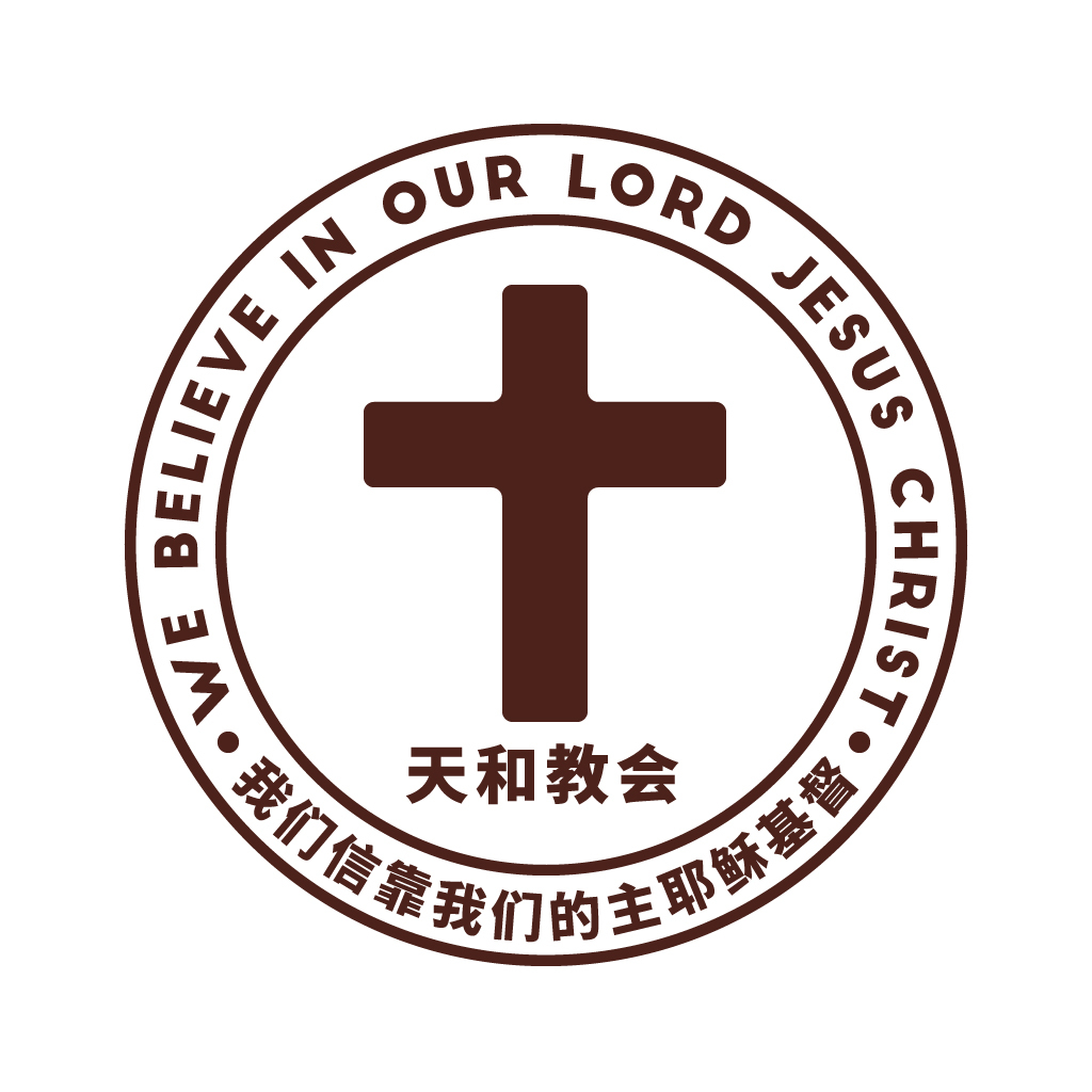 教会专属 LOGO图4