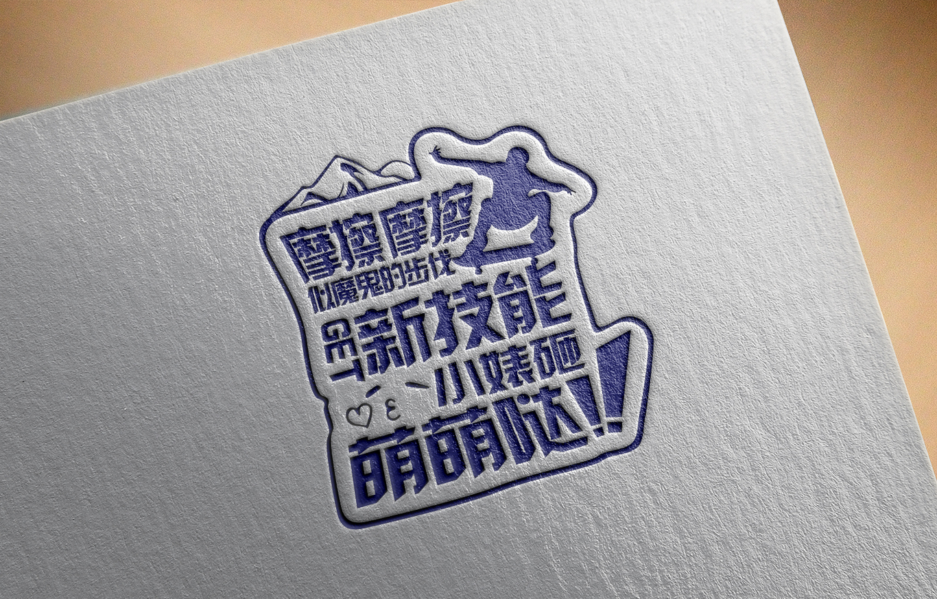 健多邦设计图2