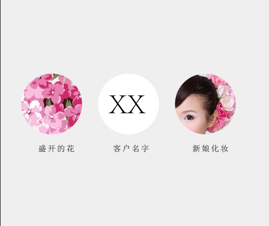 乔柰定妆品牌LOGO设计图1
