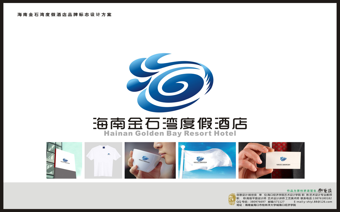 标志设计图0