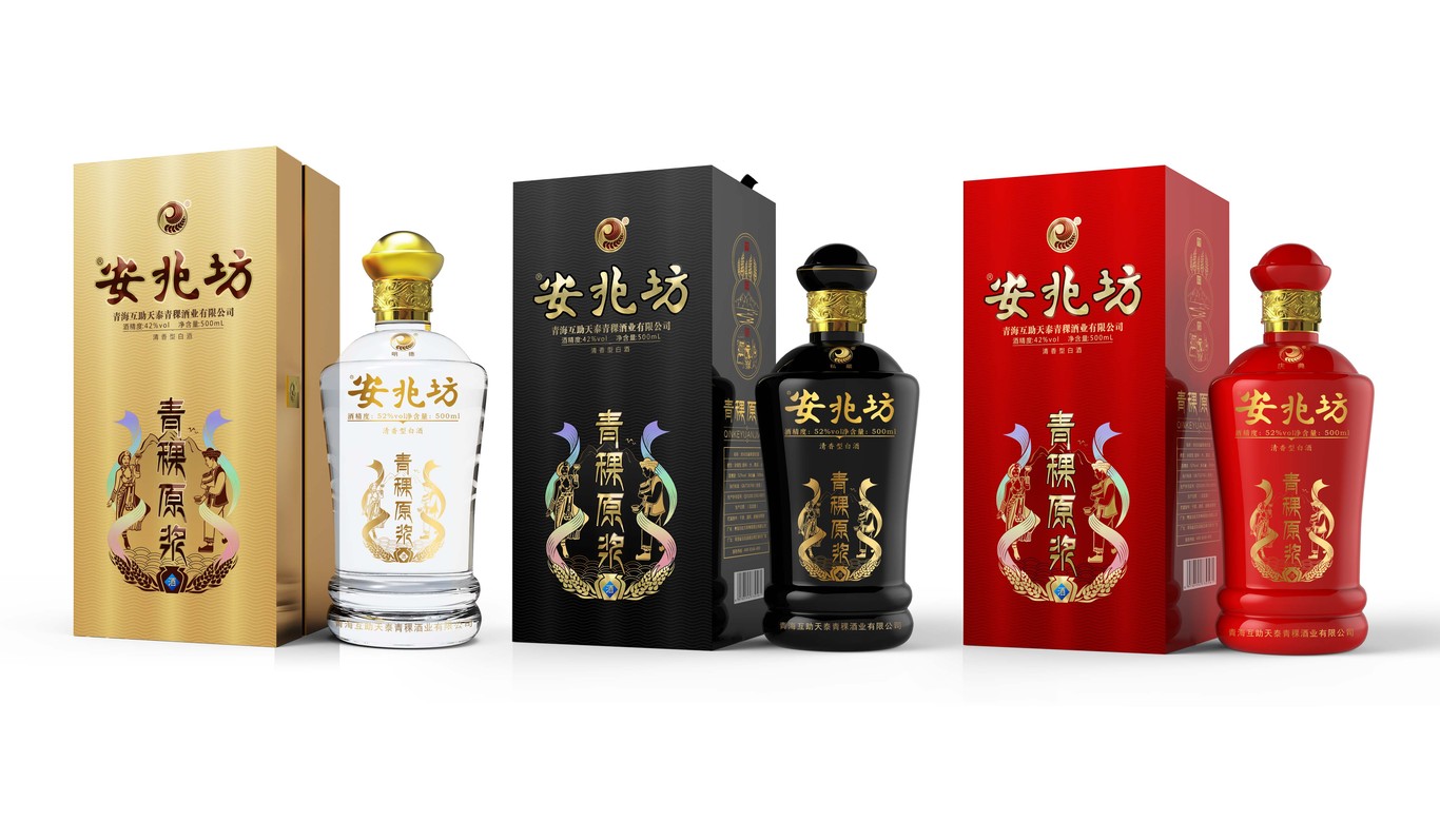 安兆坊--青稞原漿酒圖3