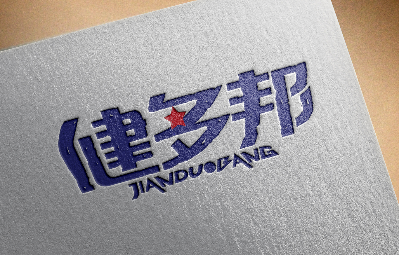 健多邦设计图1