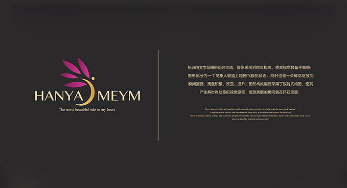 HANYA MEYM图1