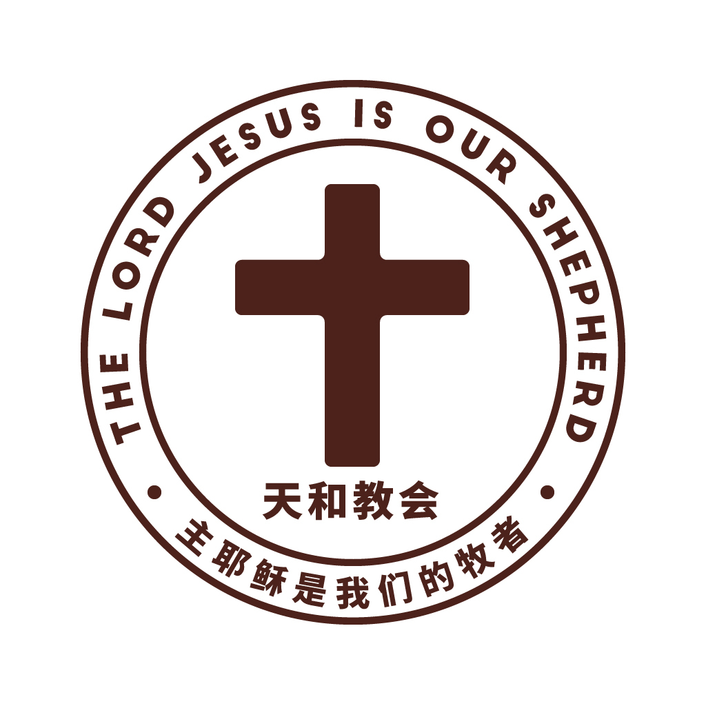 教会专属 LOGO图5