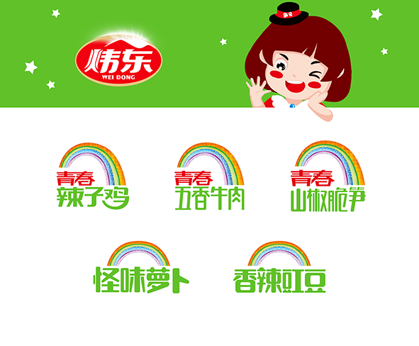 蔬菜包装设计图0