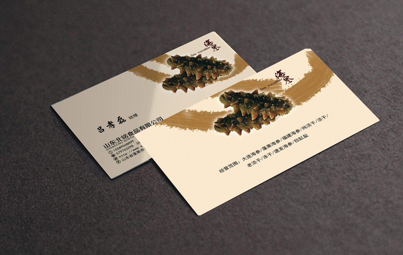 名片图3