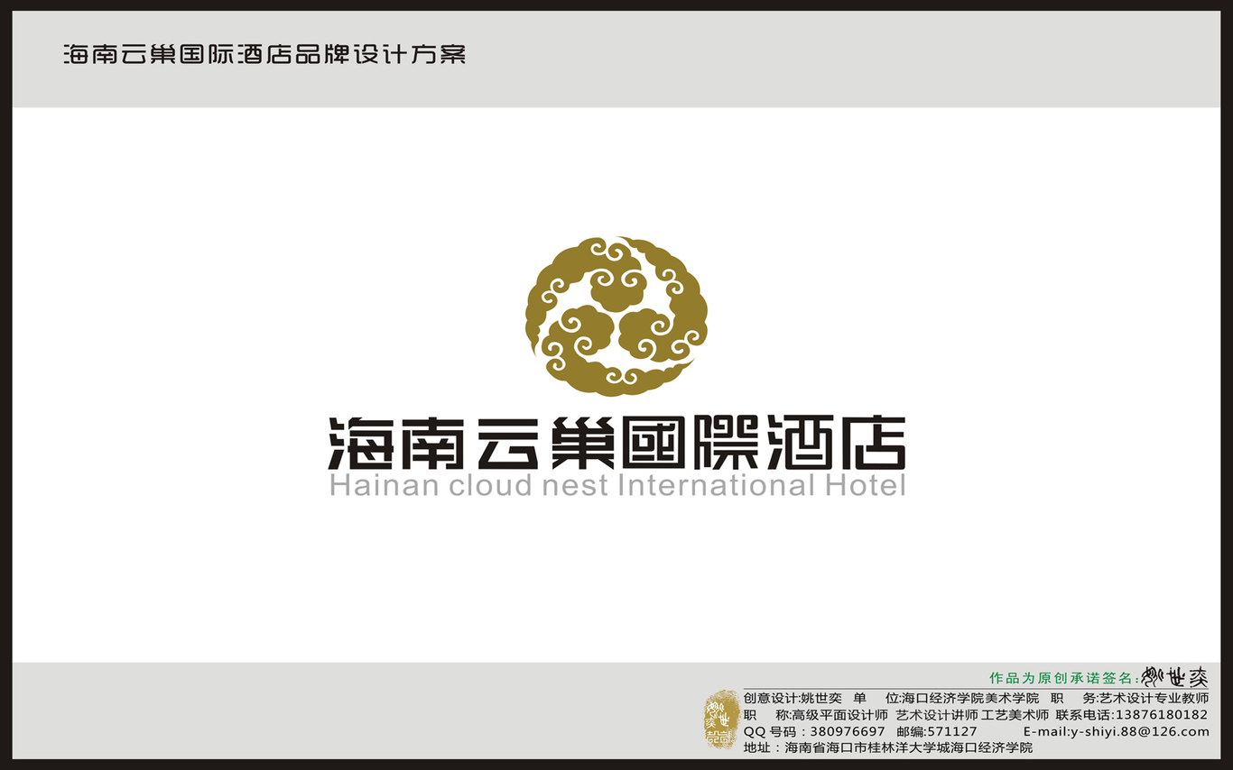 标志设计图3