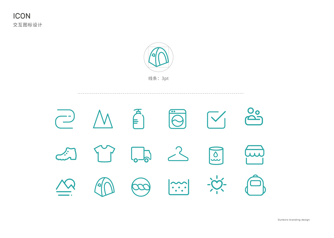 Dunboro运动户外品牌策划及方案设计logo+vis图13