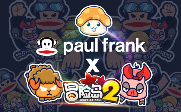 「一起冒险吧」- 冒险岛2&Paul Frank