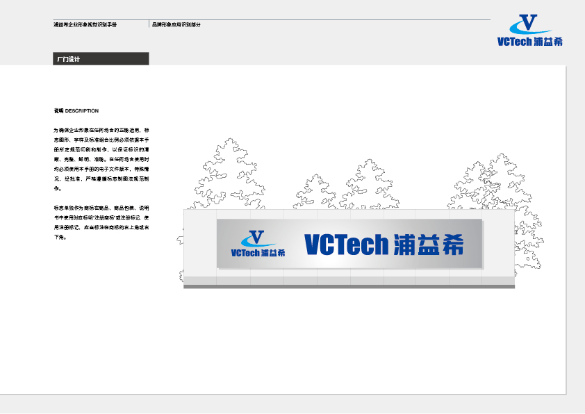 韩国浦益希图68