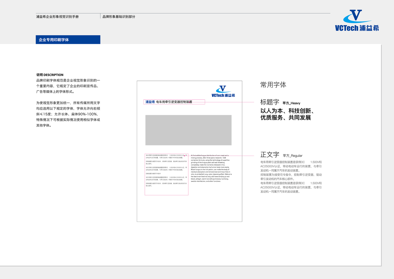 韩国浦益希图10
