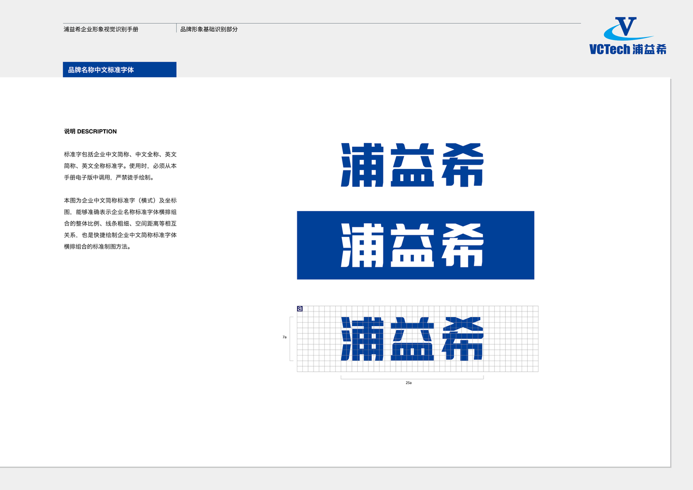 韩国浦益希图8