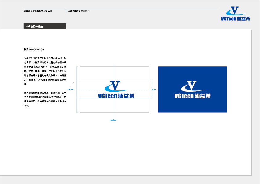 韩国浦益希图35