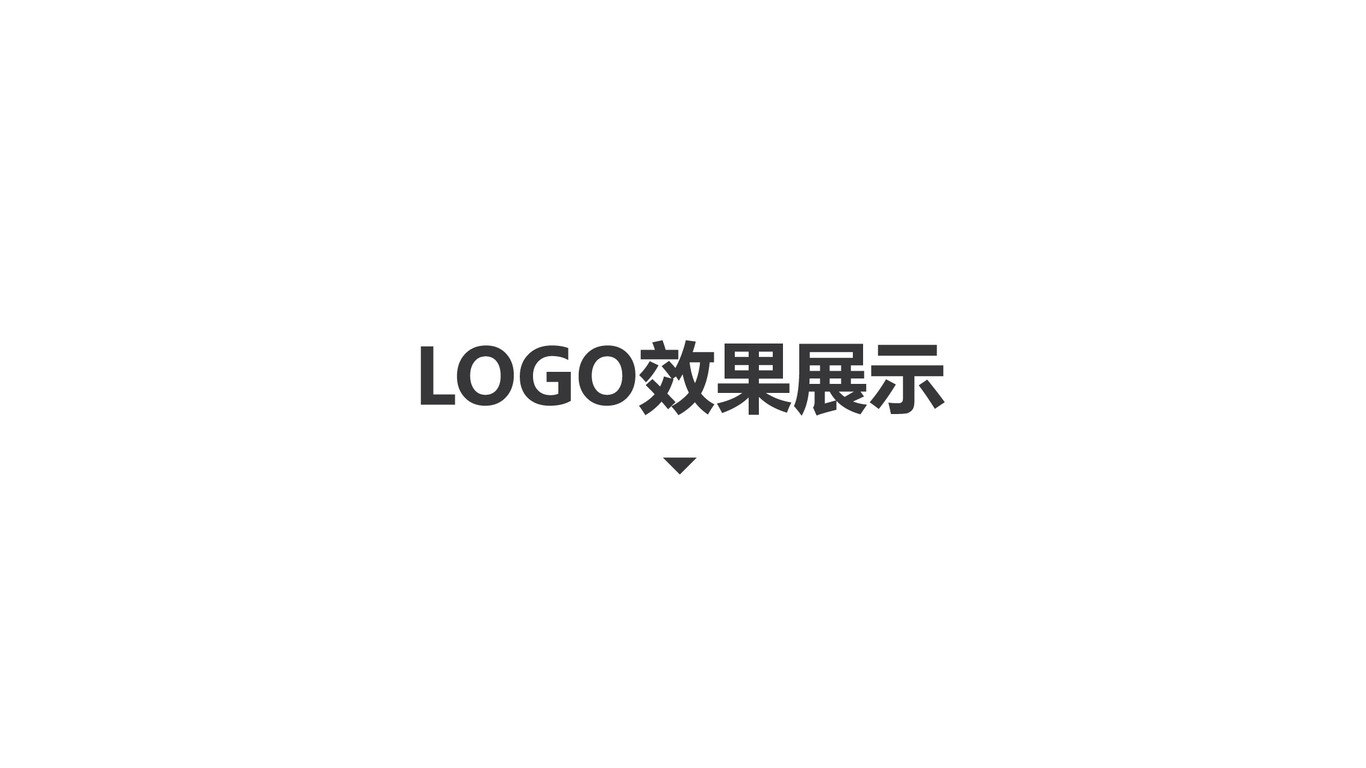 邁健康盛醫(yī)療品牌LOGO設(shè)計(jì)中標(biāo)圖7