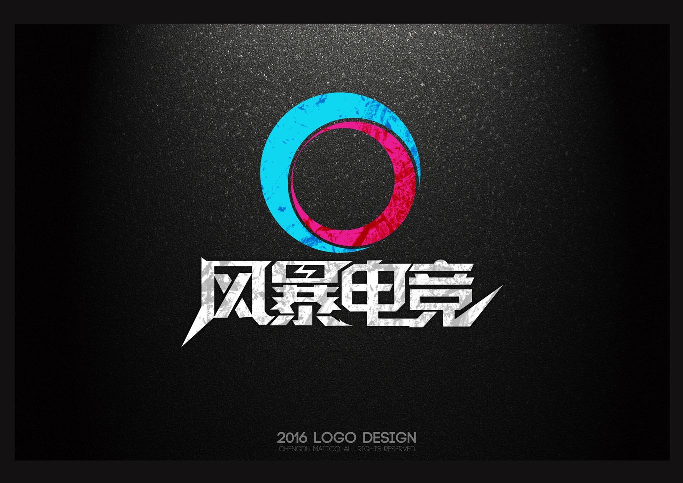 成都風暴電子競技中心logo及vis圖0