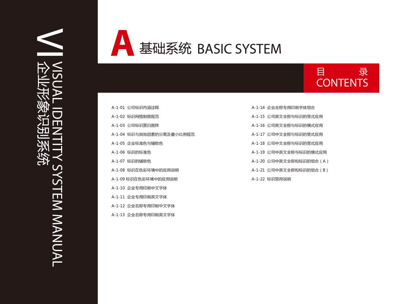 福建柒境堂保健責(zé)任有限公司logo+VI圖0