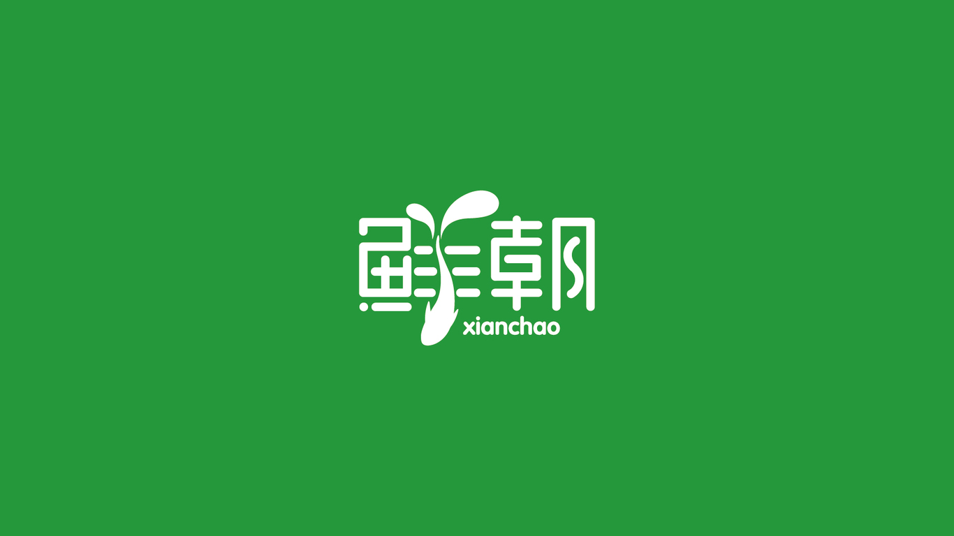 鲜朝生鲜电商logo图1