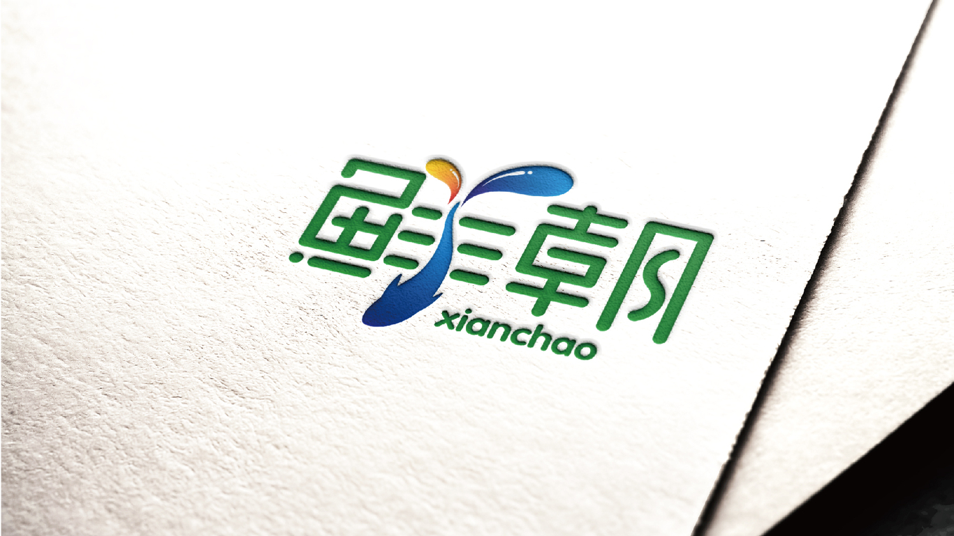 鲜朝生鲜电商logo图4