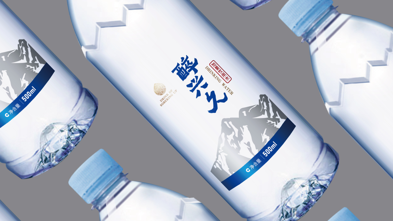 醉興久飲品品牌包裝設計中標圖3