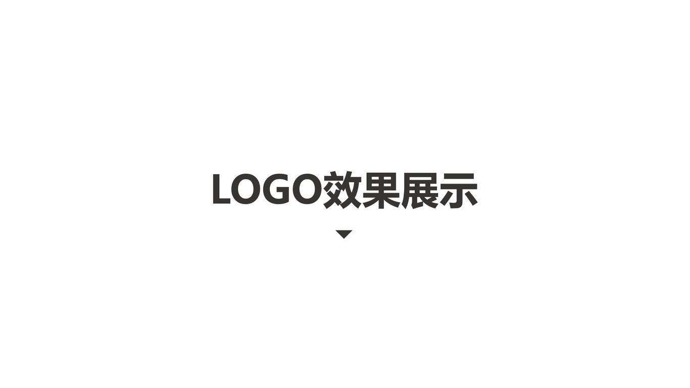 国家级基础医学中心LOGO设计中标图7