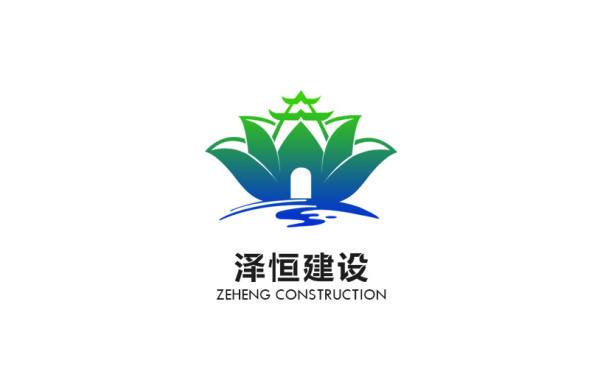 澤恒建設(shè)項目logo設(shè)計方案2