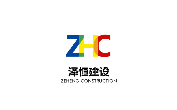 澤恒建設(shè)項目logo設(shè)計