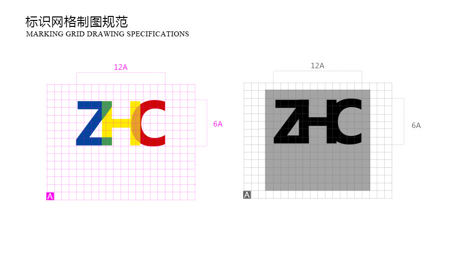 澤恒建設(shè)項目logo設(shè)計圖2