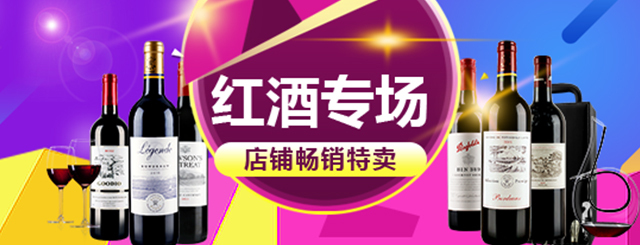 APP活动页面图0