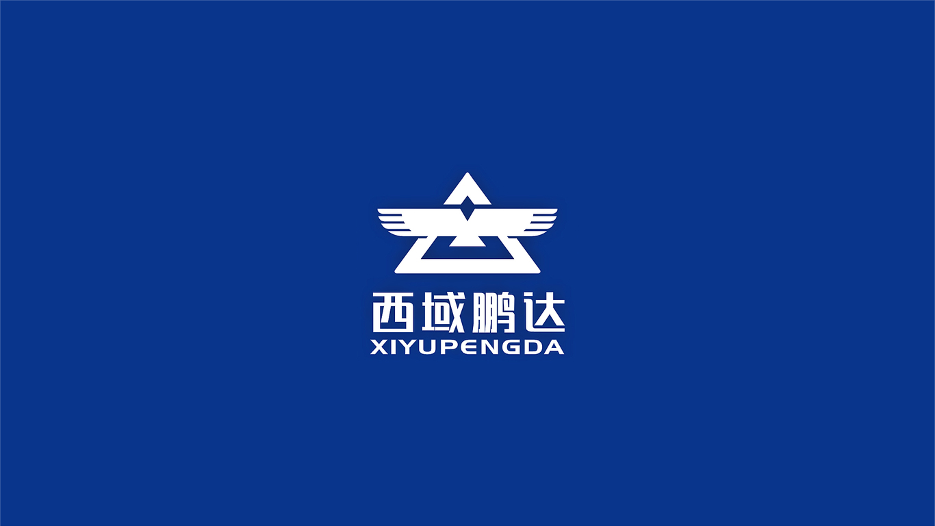 西域鵬達建材品牌LOGO設(shè)計中標(biāo)圖2