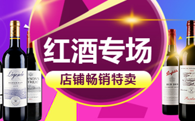APP活动页面