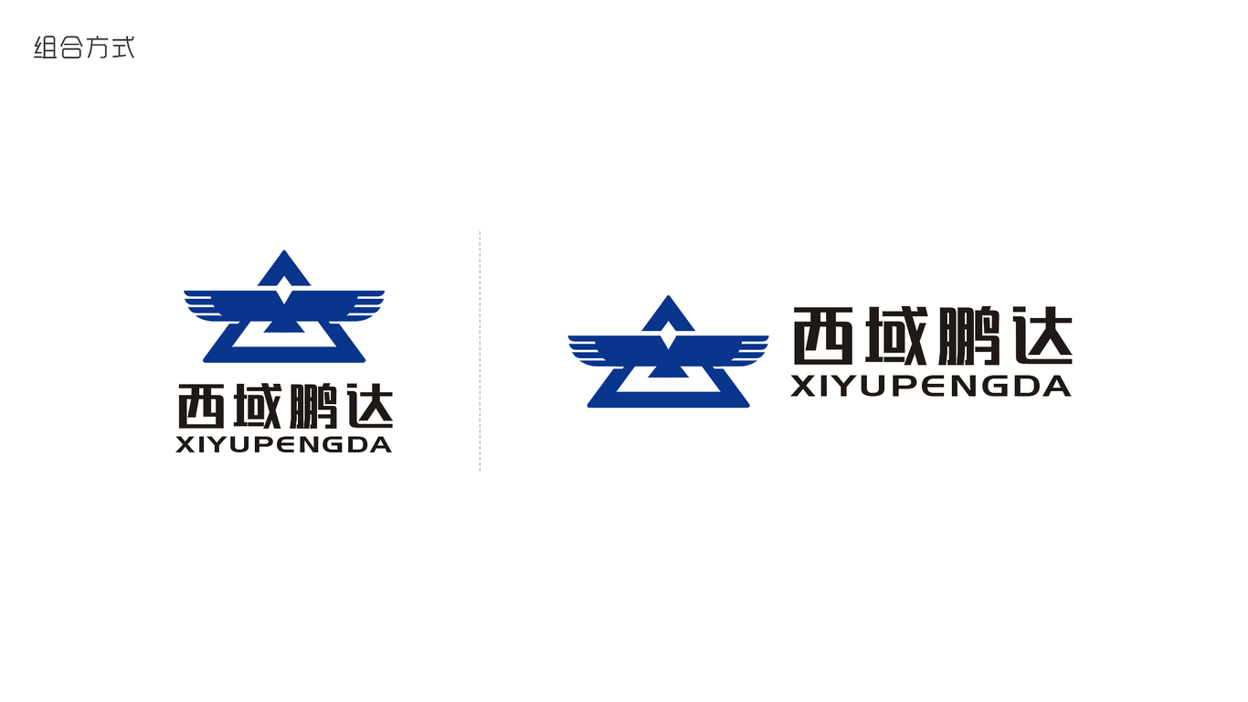 西域鵬達建材品牌LOGO設計中標圖3