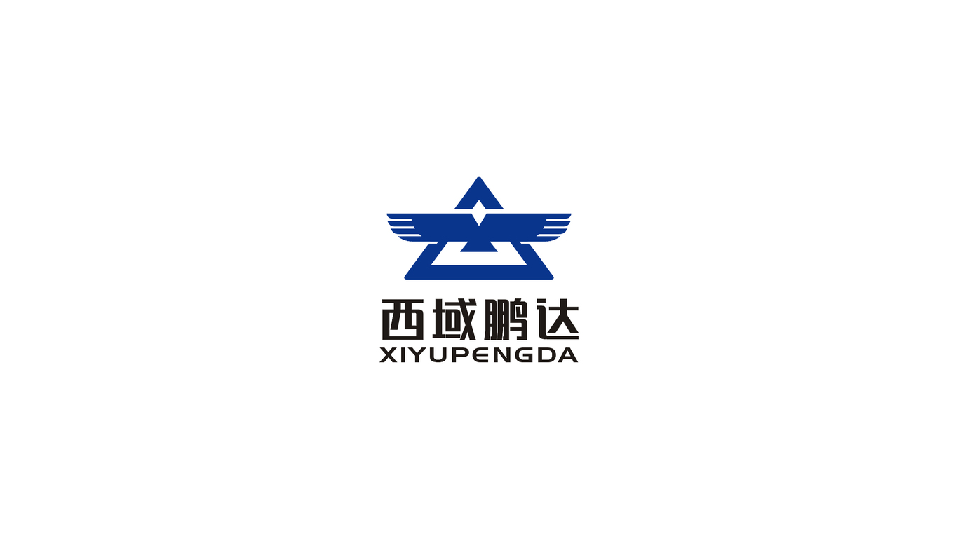 西域鵬達建材品牌LOGO設計中標圖1